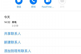 萧县讨债公司成功追回拖欠八年欠款50万成功案例